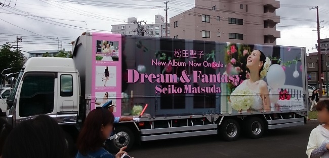 Dream&Fantasy01.jpg